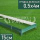 Зеленая-15-05-4 Зеленая-15-05-4